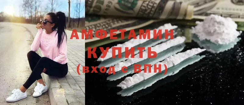 kraken как войти  Белорецк  Amphetamine VHQ 