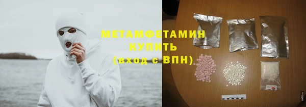 мефедрон мука Верхнеуральск